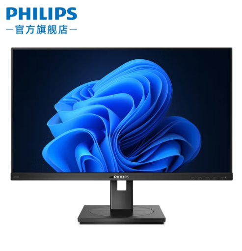 飞利浦（PHILIPS）23.8英寸2K IPS屏 116%sRGB 智能光感应 窄边框电脑显示器 内置音箱 旋转升降 245B1