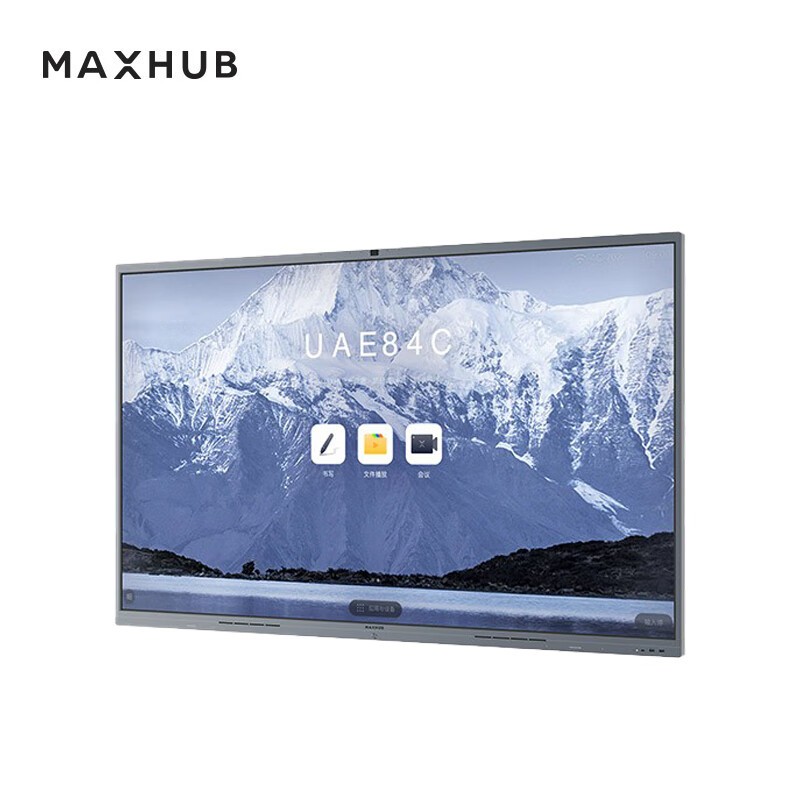 MAXHUB/MAXHUB CF75MA 会议平板 75英寸  含WT12 无线传屏器 SP20E 红外智能笔 ST23C 